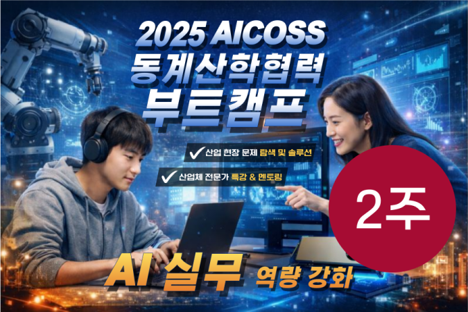 제목을-입력해주세요_-004