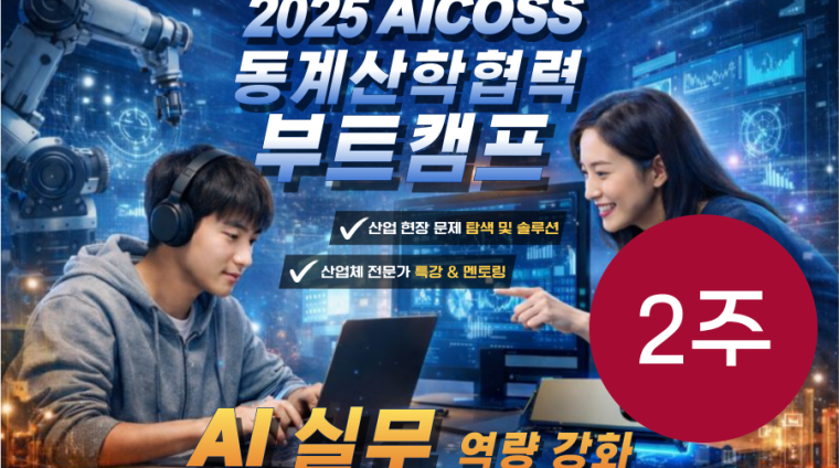 제목을-입력해주세요_-004